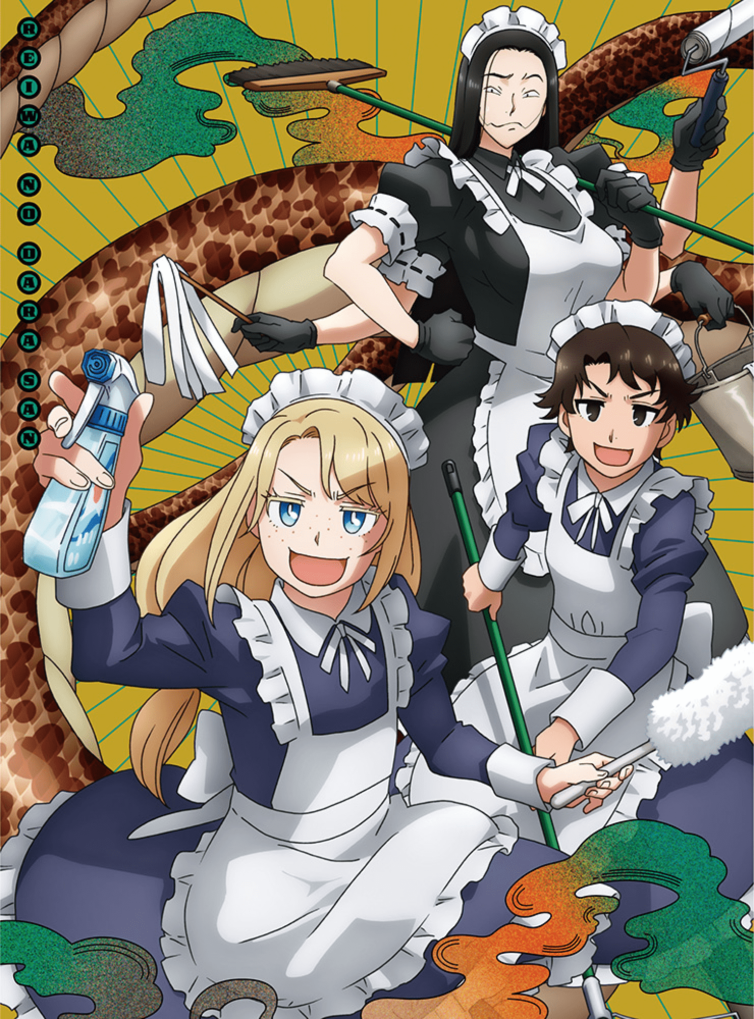 TVアニメ『令和のダラさん』Blu-ray 第2巻